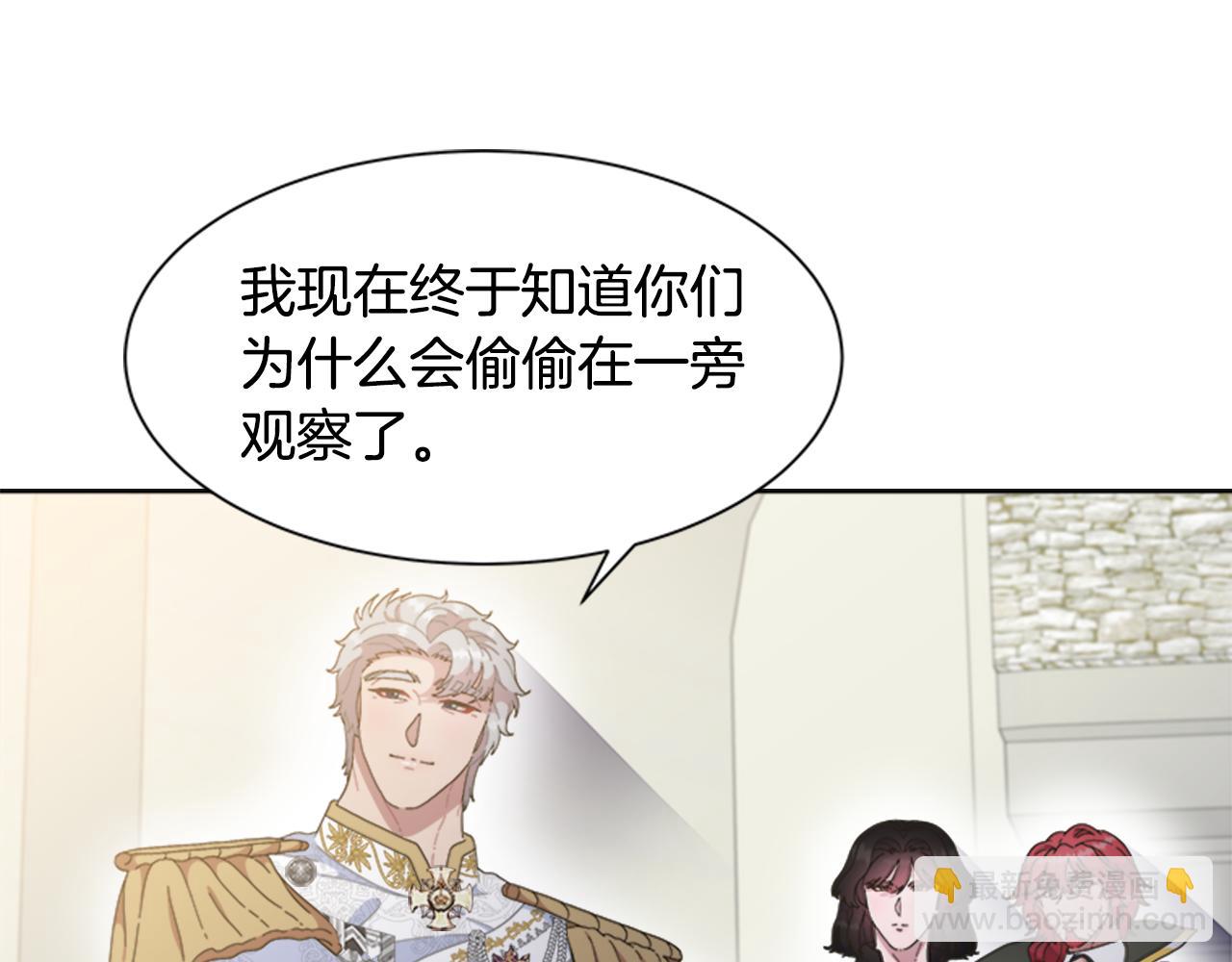 第138话 表白148