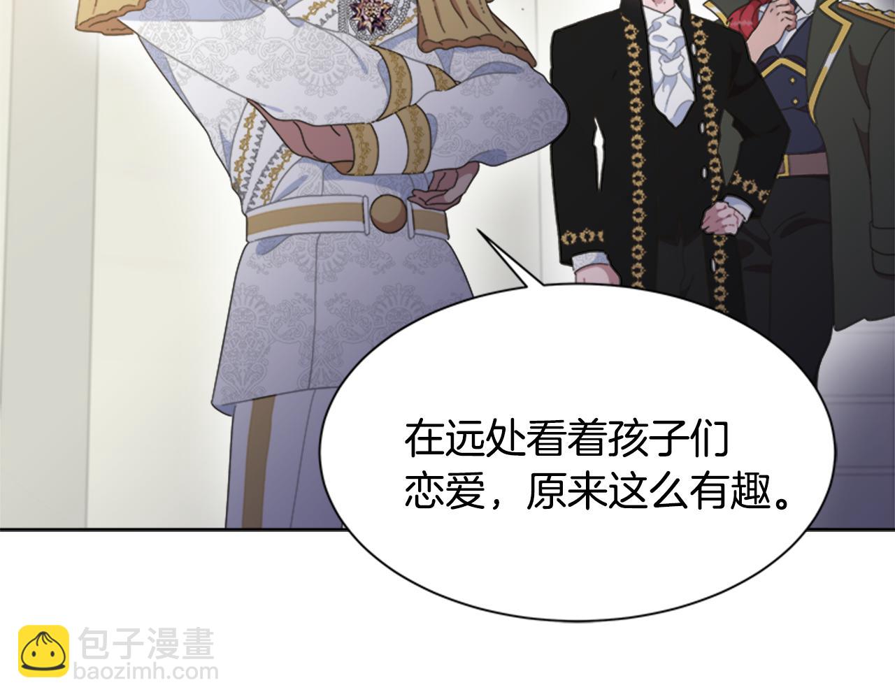 第138话 表白149