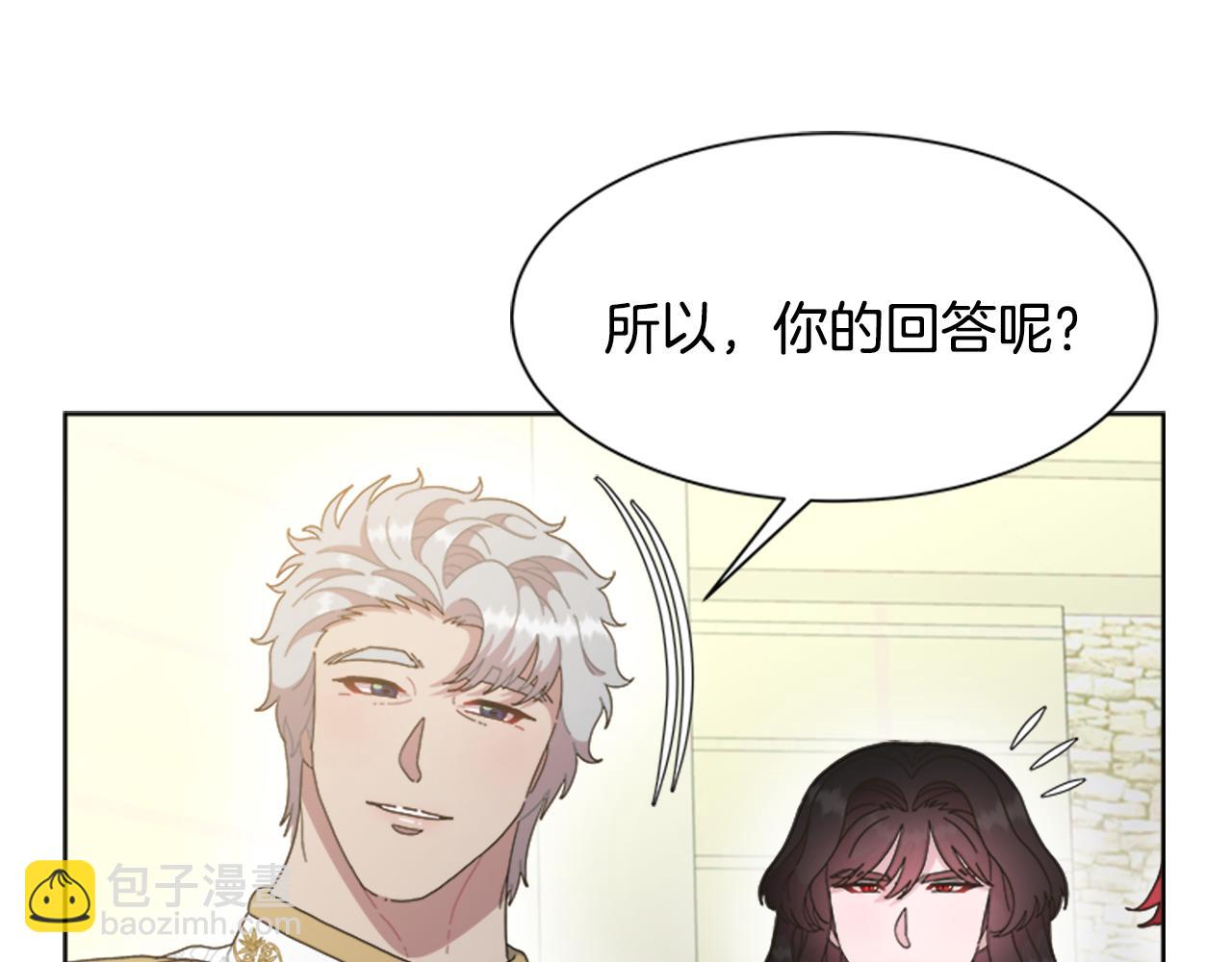 第138话 表白151