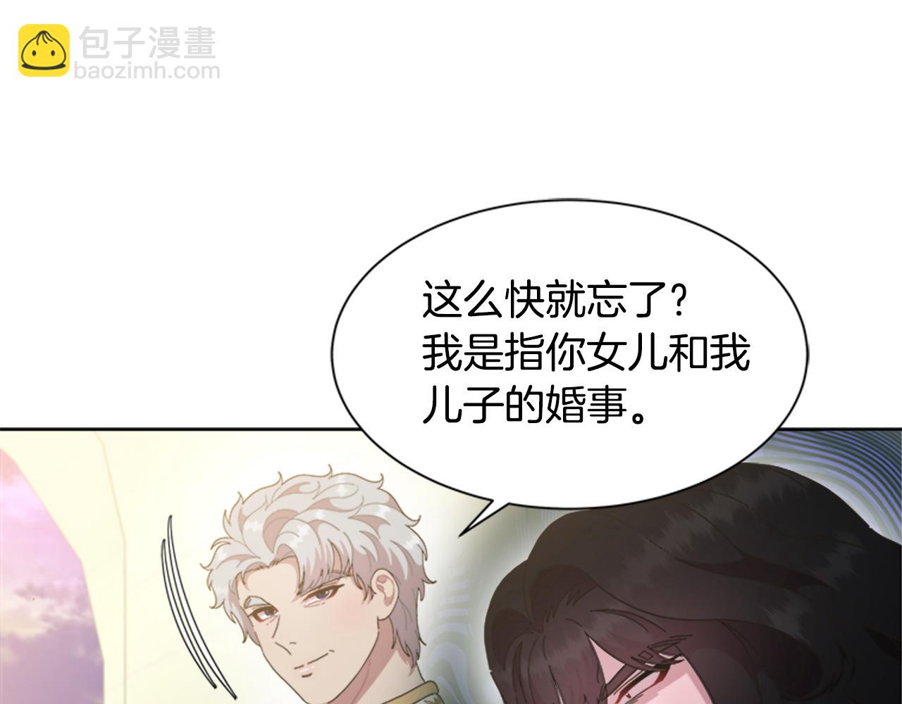 第138话 表白153