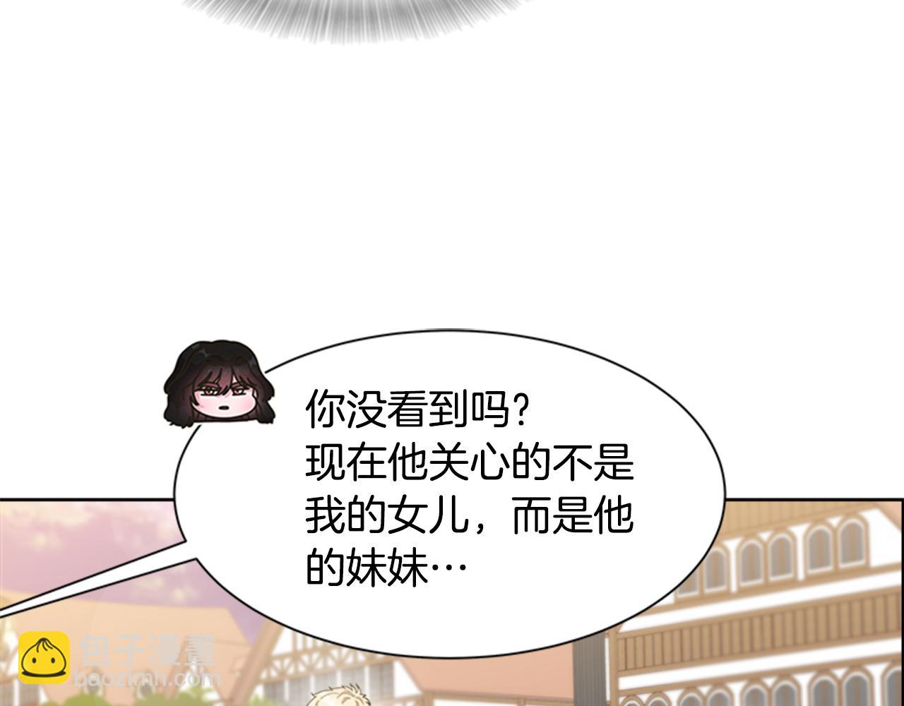 第138话 表白155