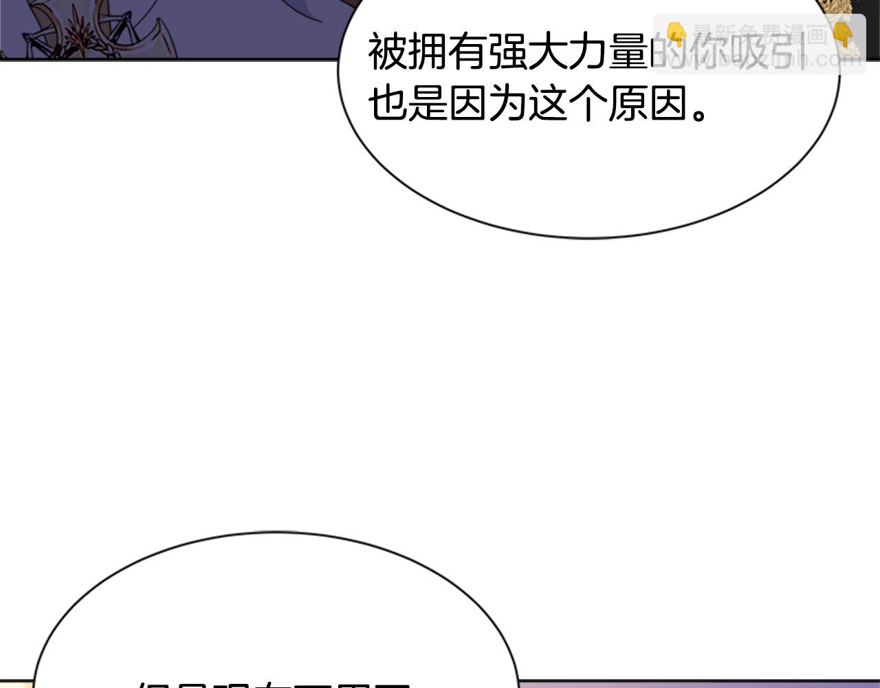第138话 表白163