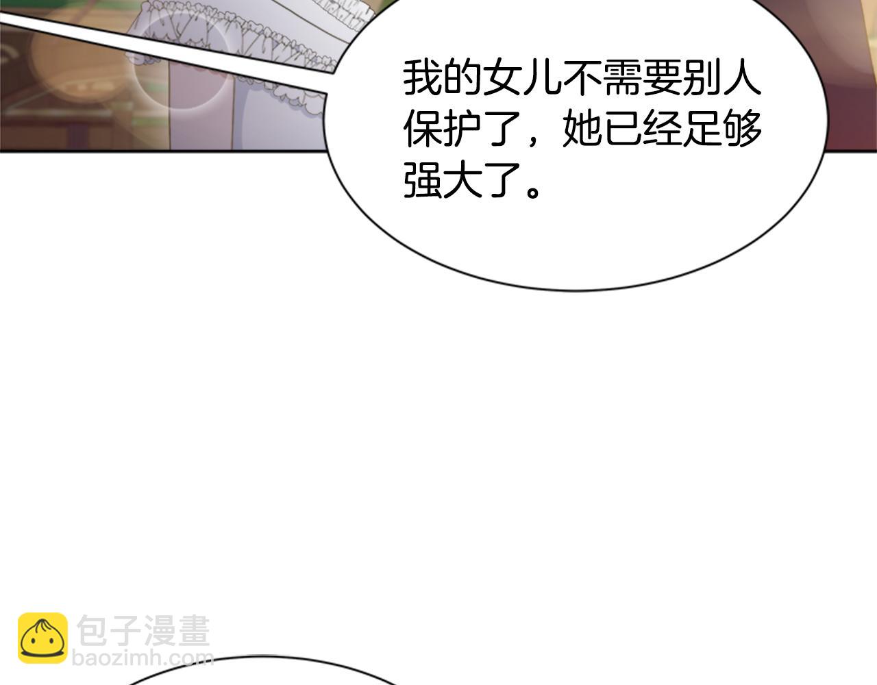 第138话 表白165