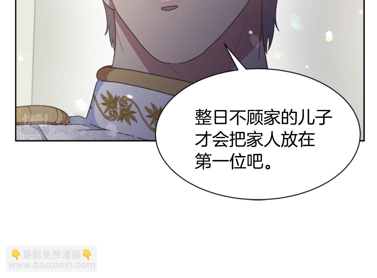 第138话 表白167