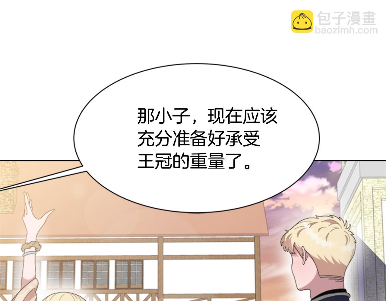 第138话 表白168