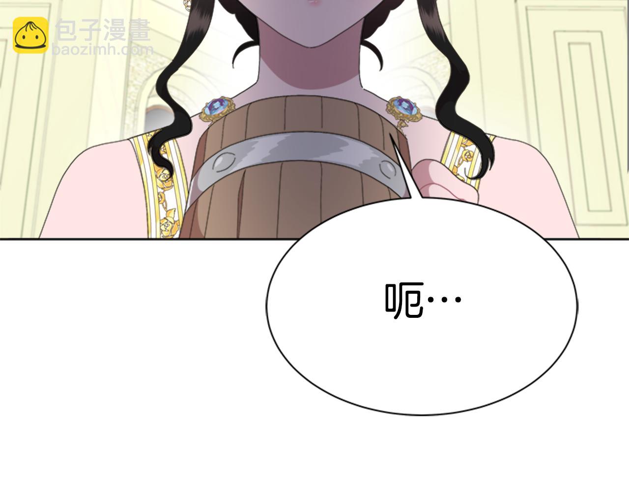 第138话 表白171