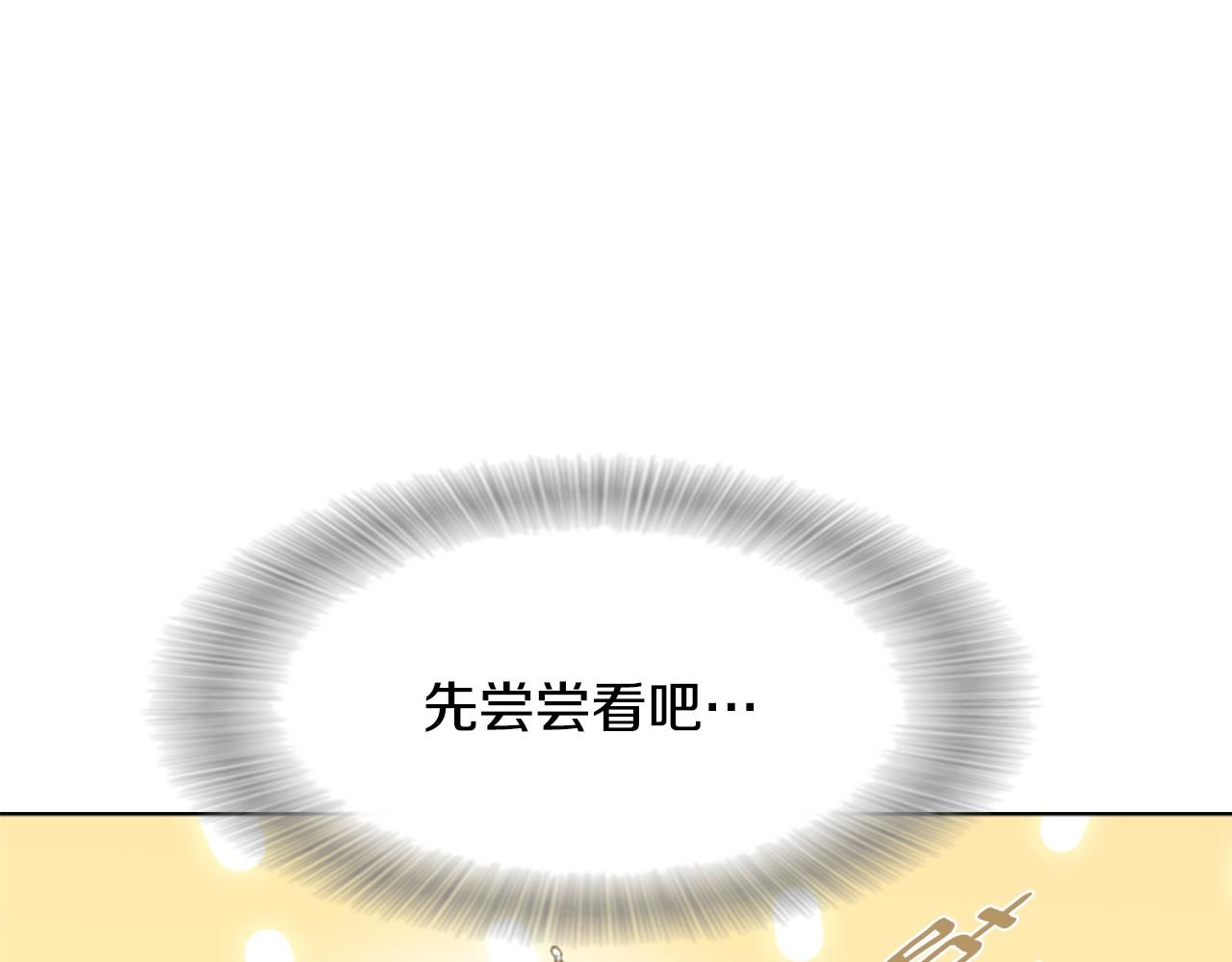 第138话 表白174
