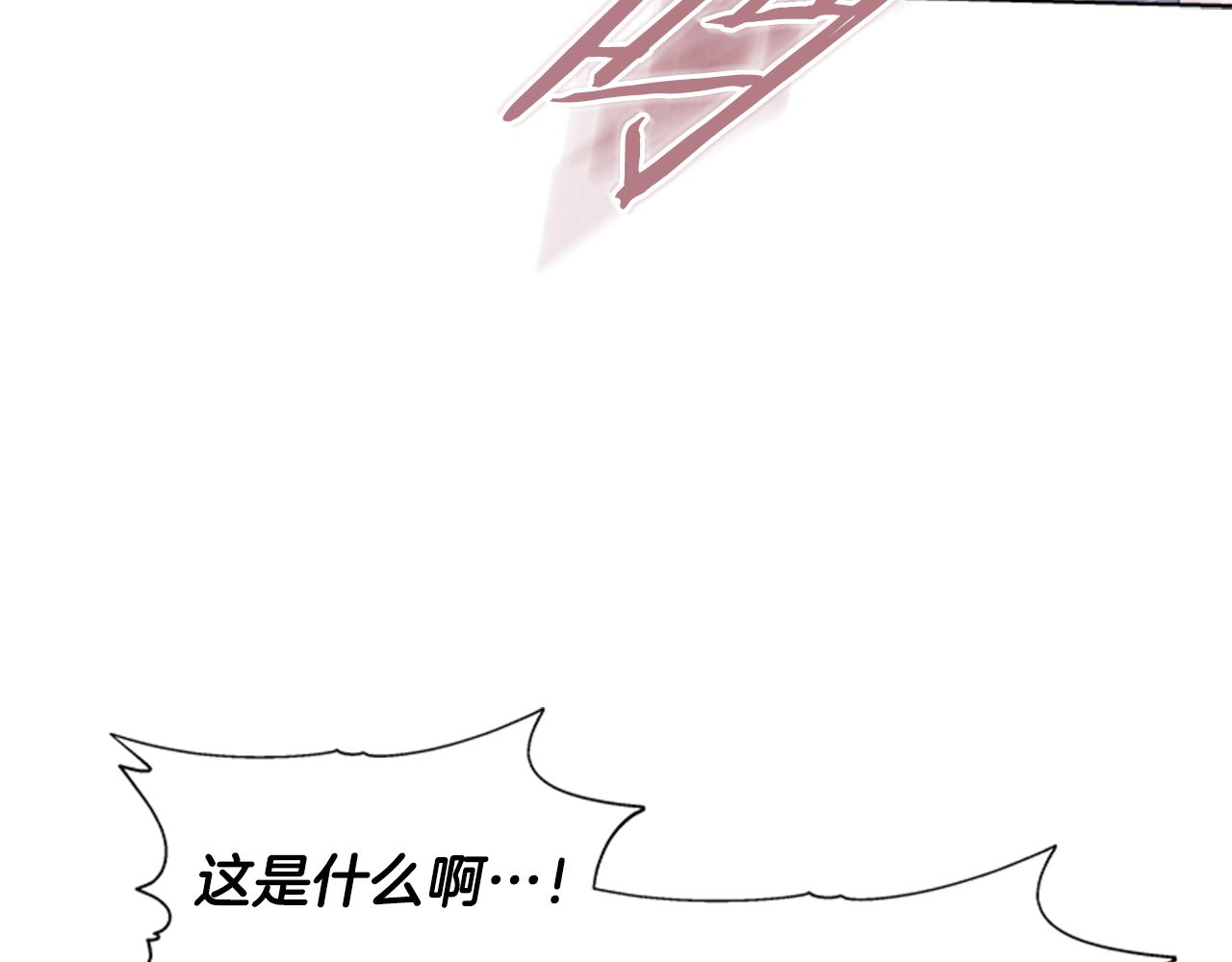 第138话 表白178