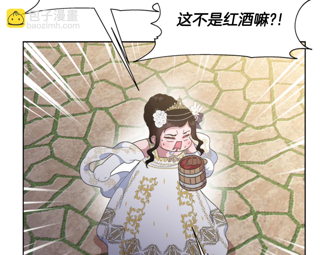 第138话 表白179