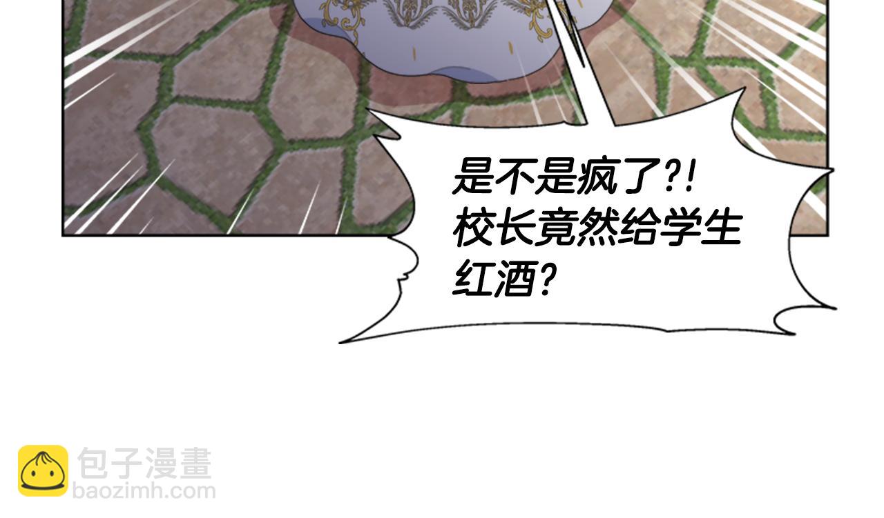 第138话 表白180