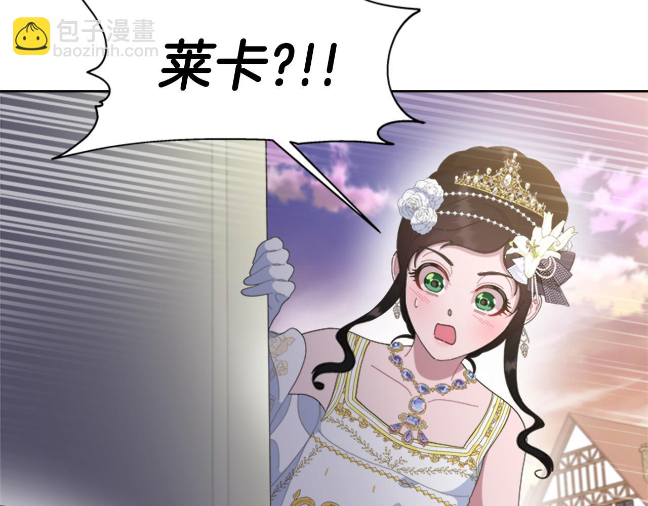 第138话 表白187