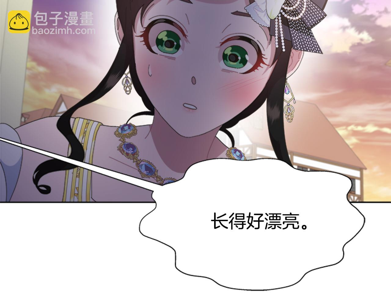 第138话 表白194