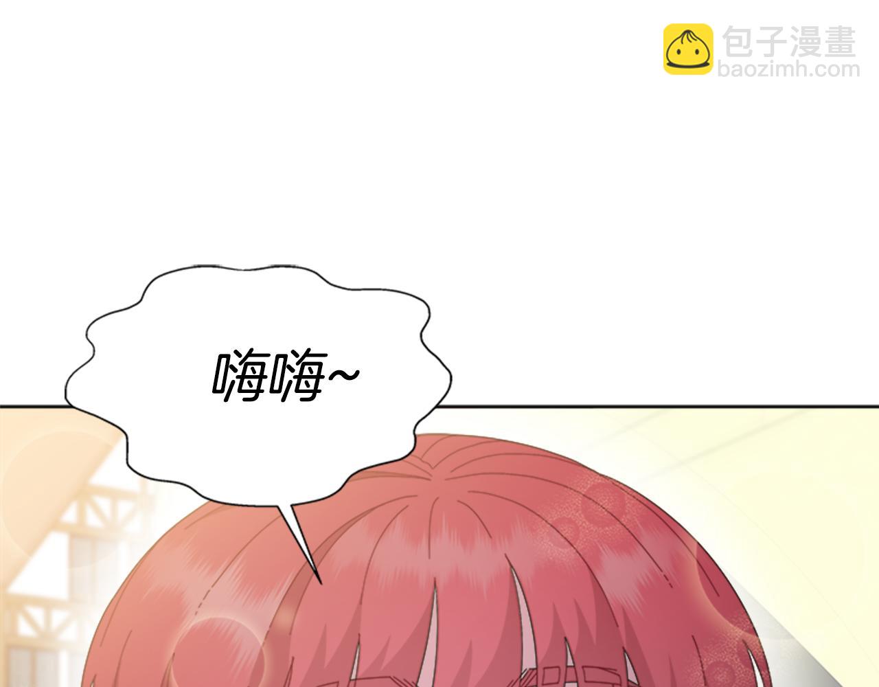 第138话 表白195