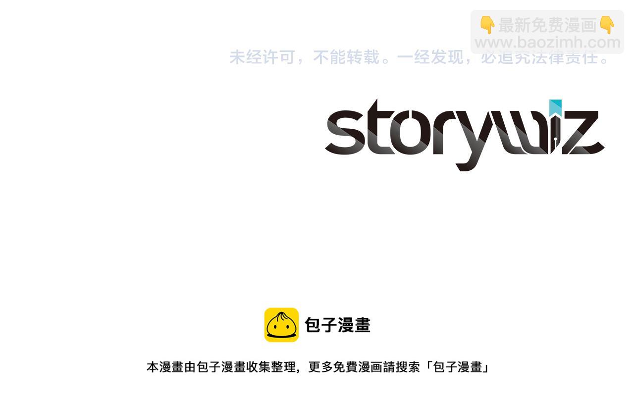 第138话 表白198