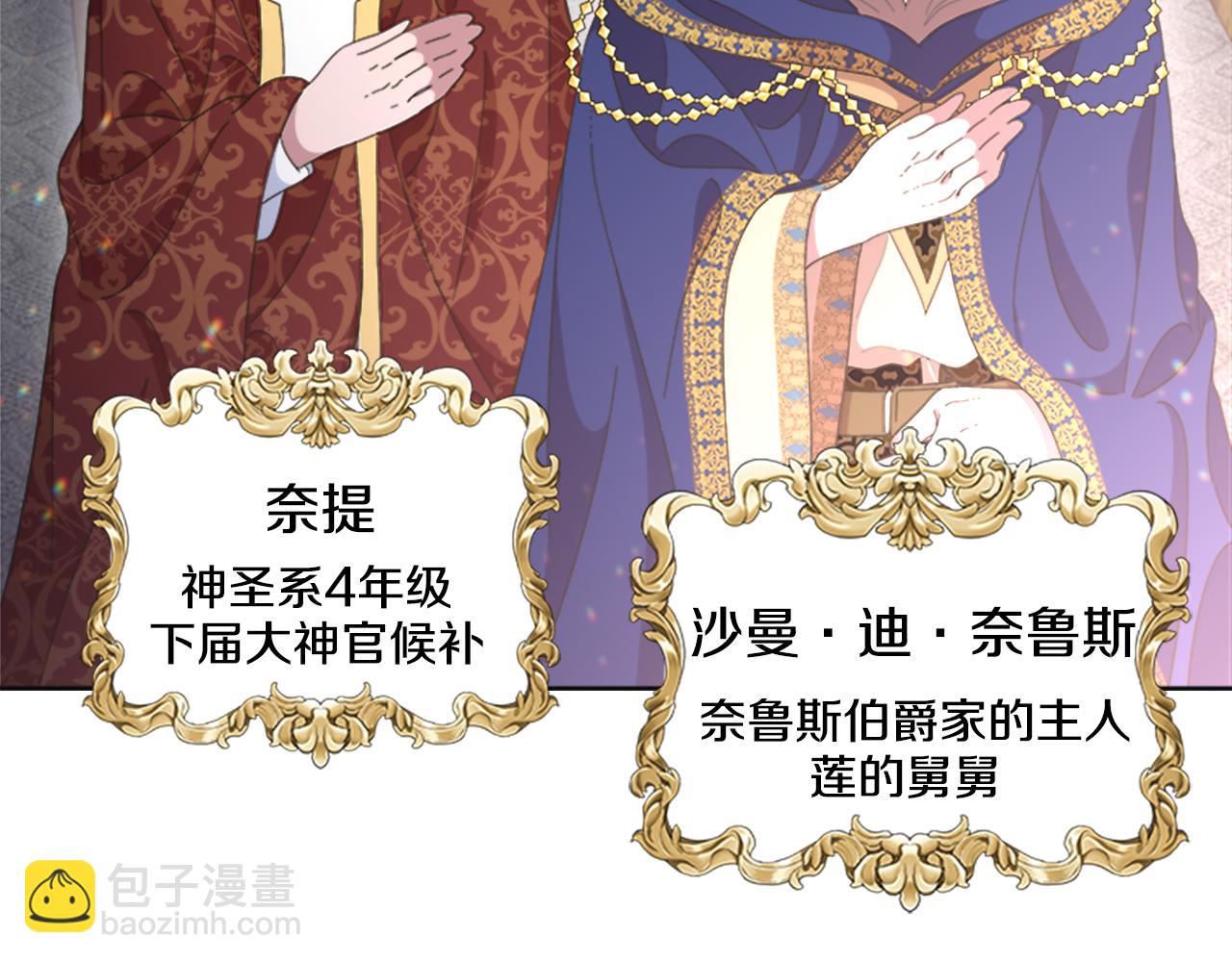 第138话 表白20