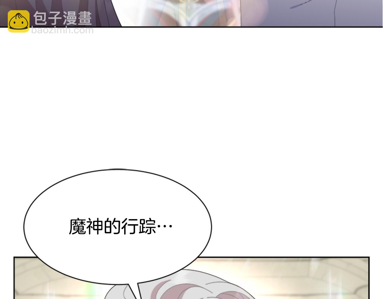 第138话 表白23