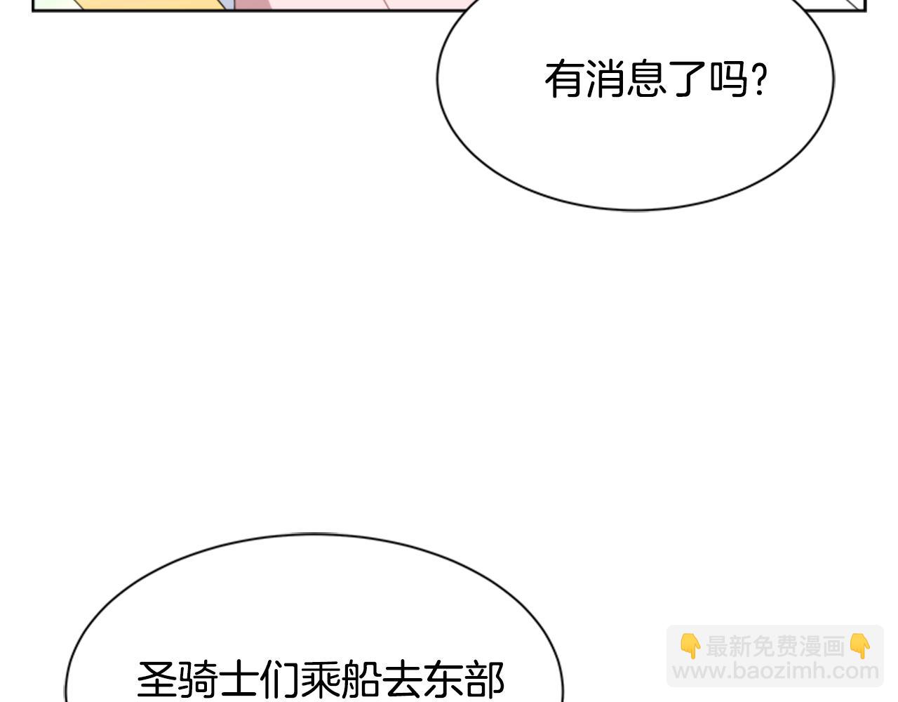 第138话 表白25
