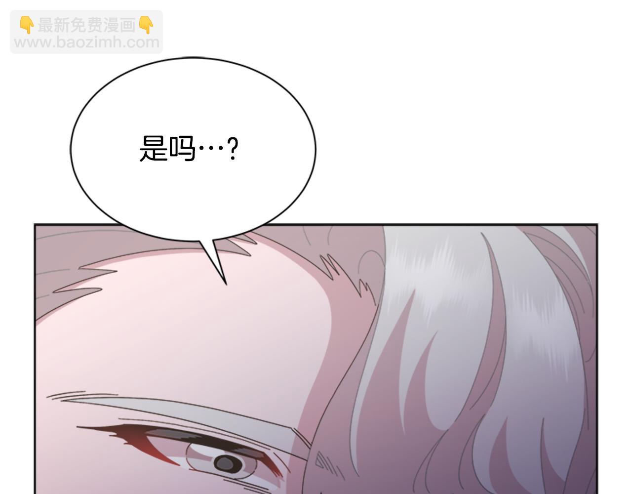 第138话 表白28