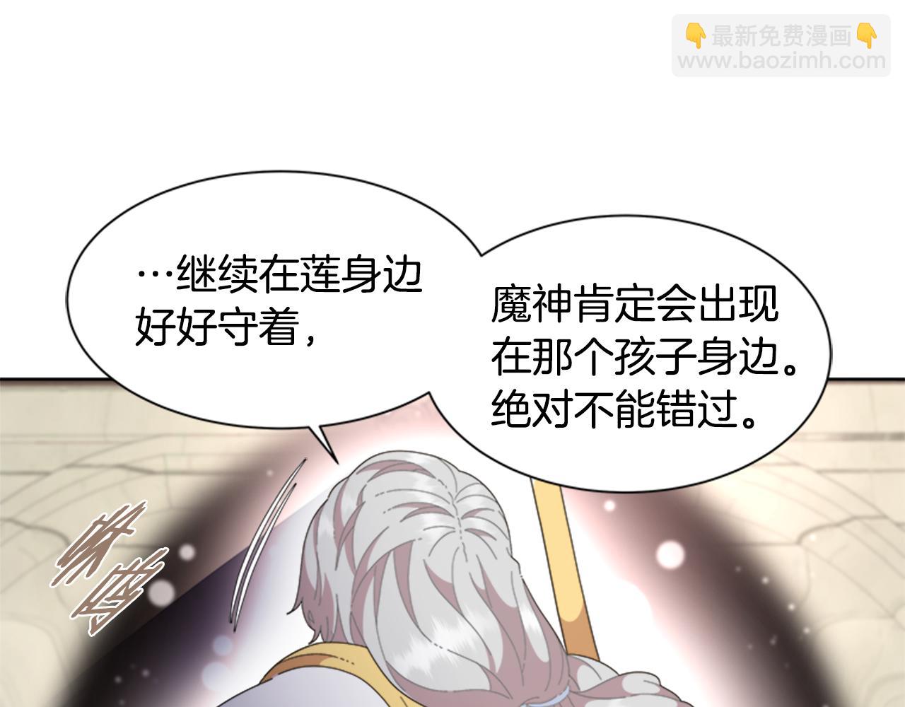 第138话 表白30