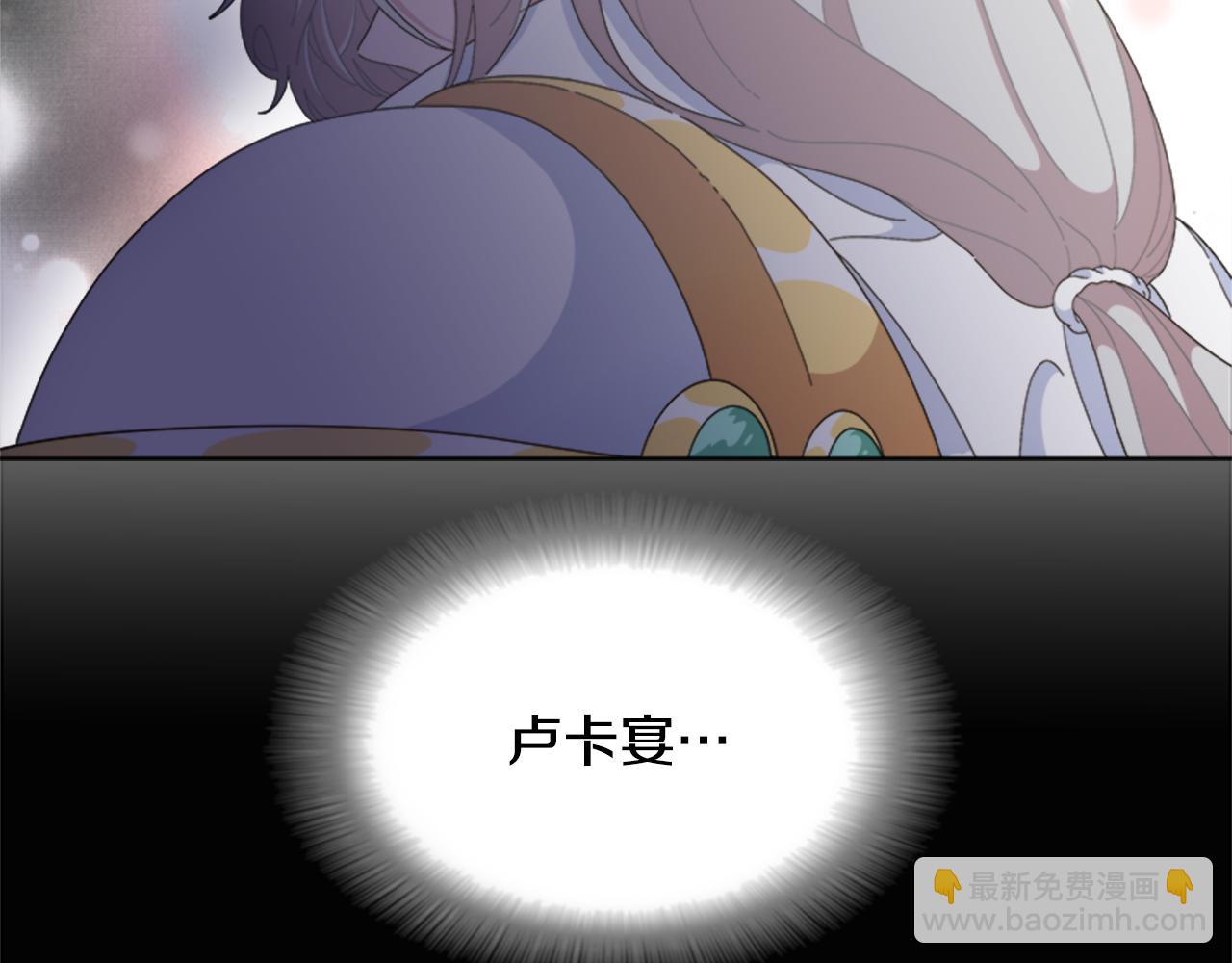 第138话 表白33