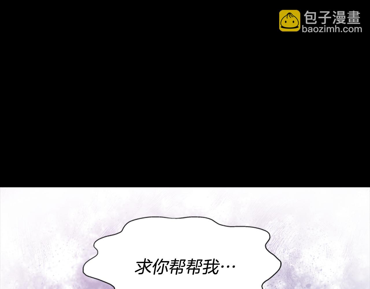 第138话 表白36