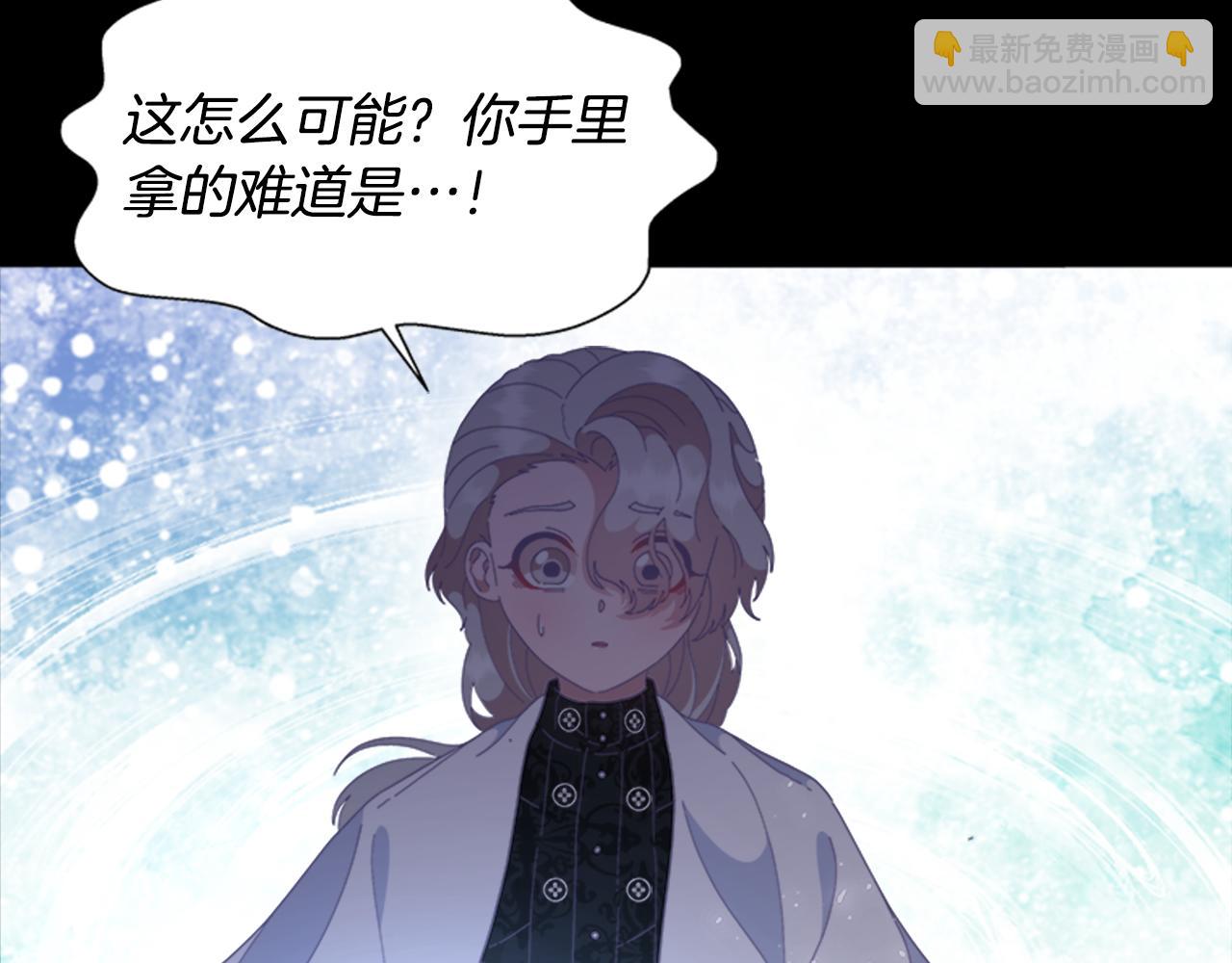 第138话 表白39