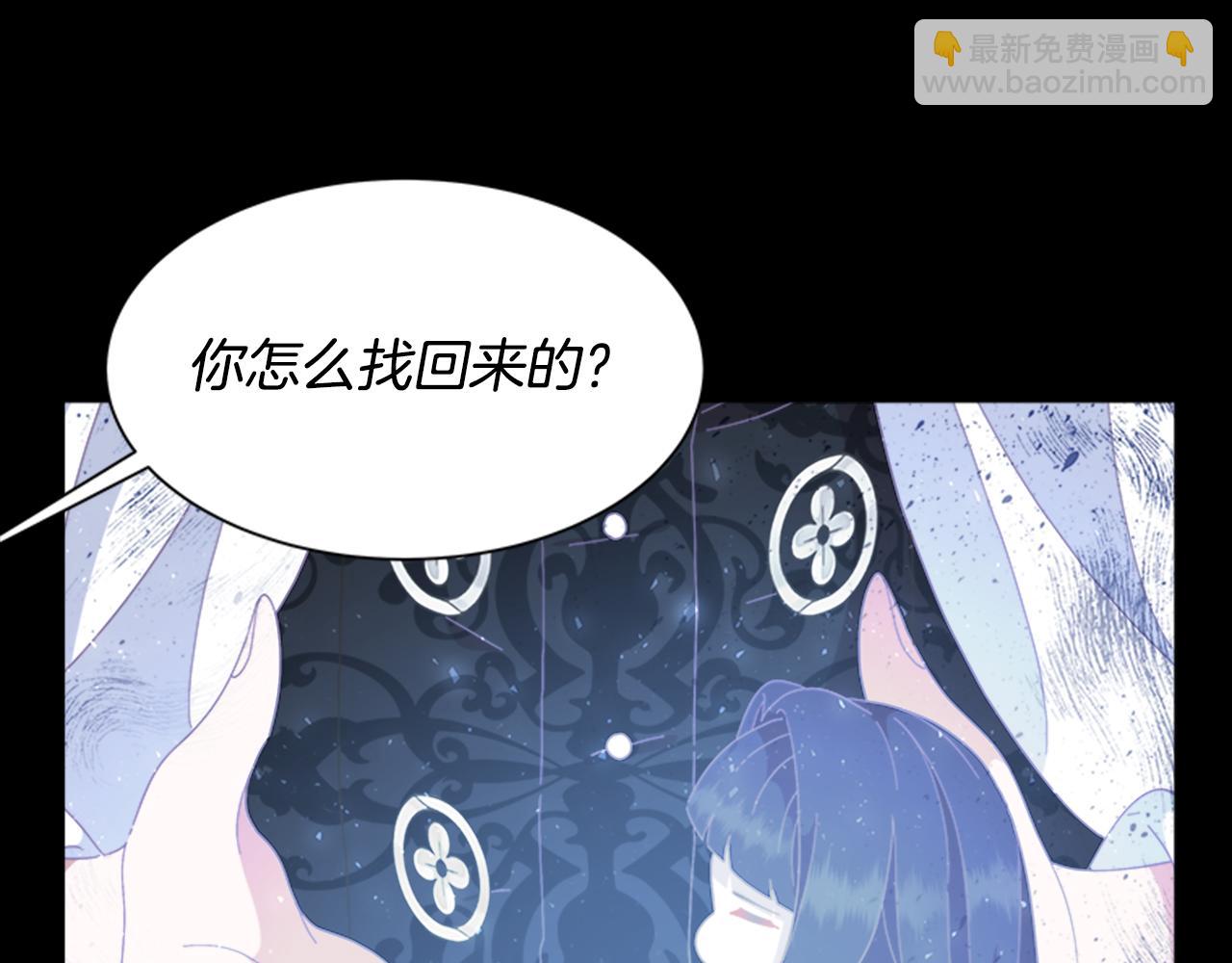 第138话 表白41