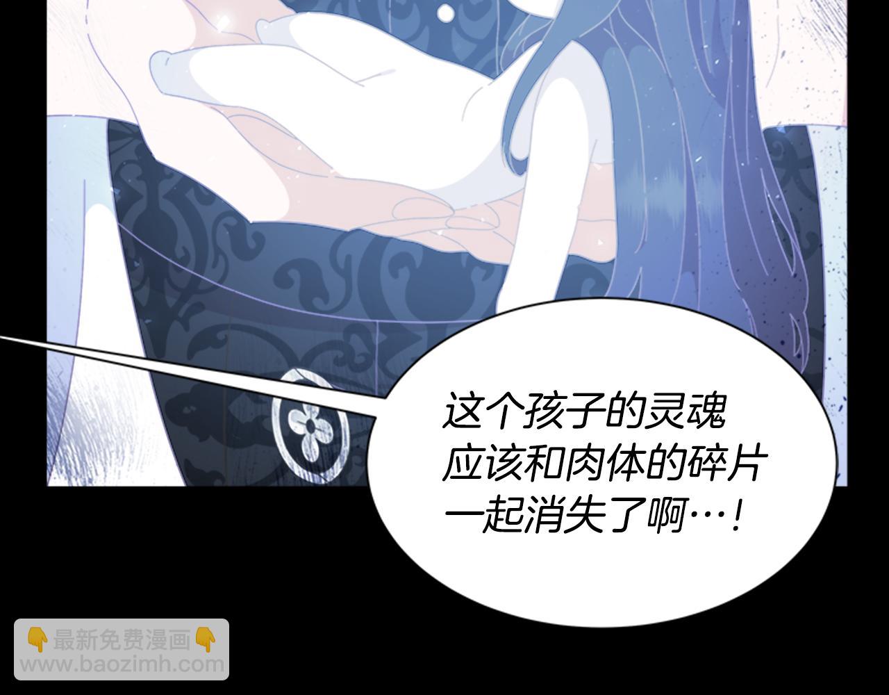 第138话 表白42