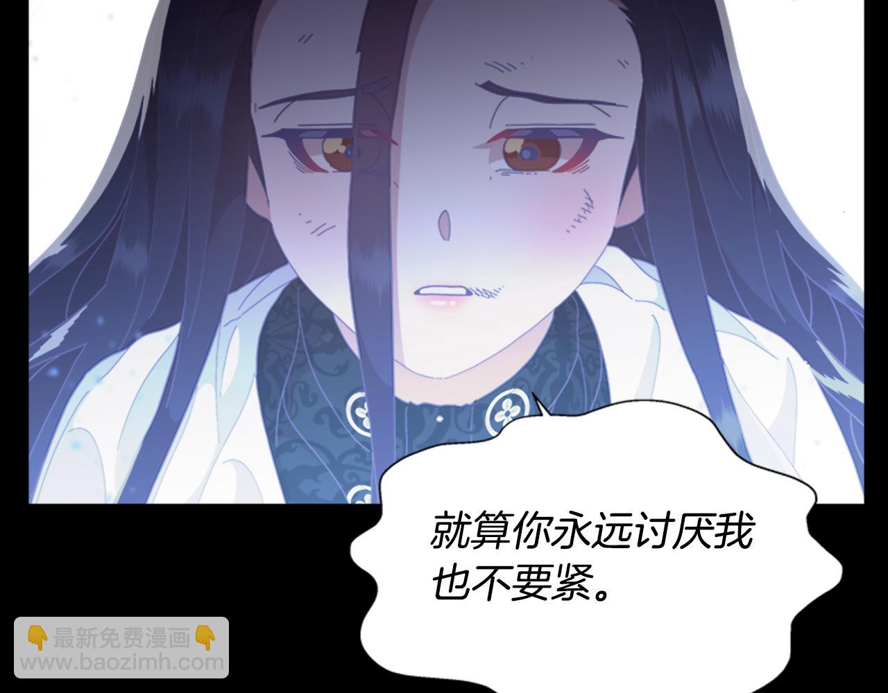 第138话 表白44