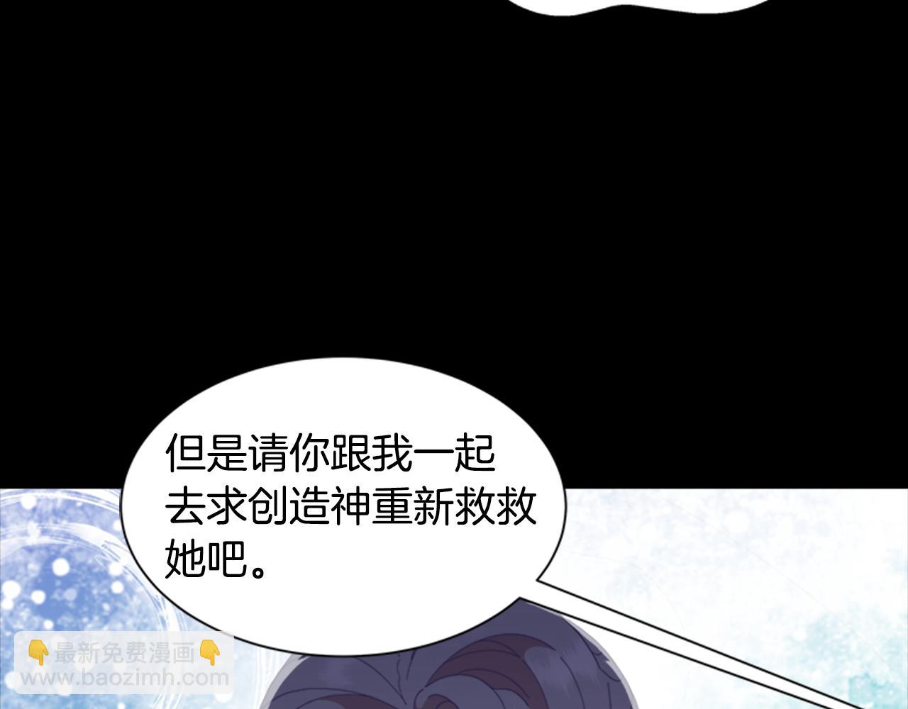 第138话 表白45