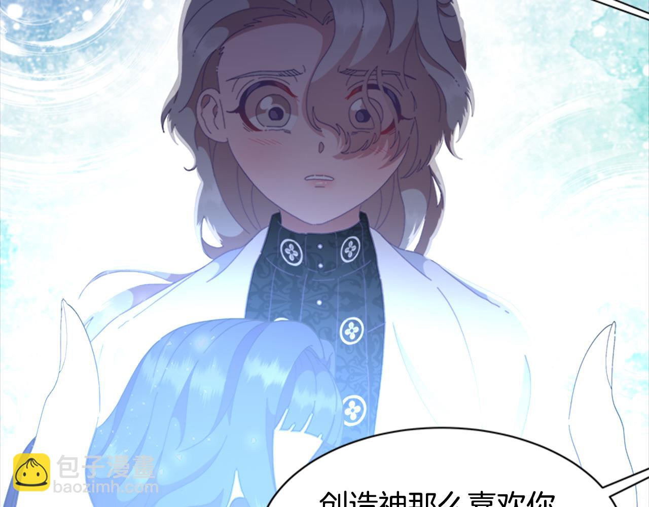 第138话 表白50