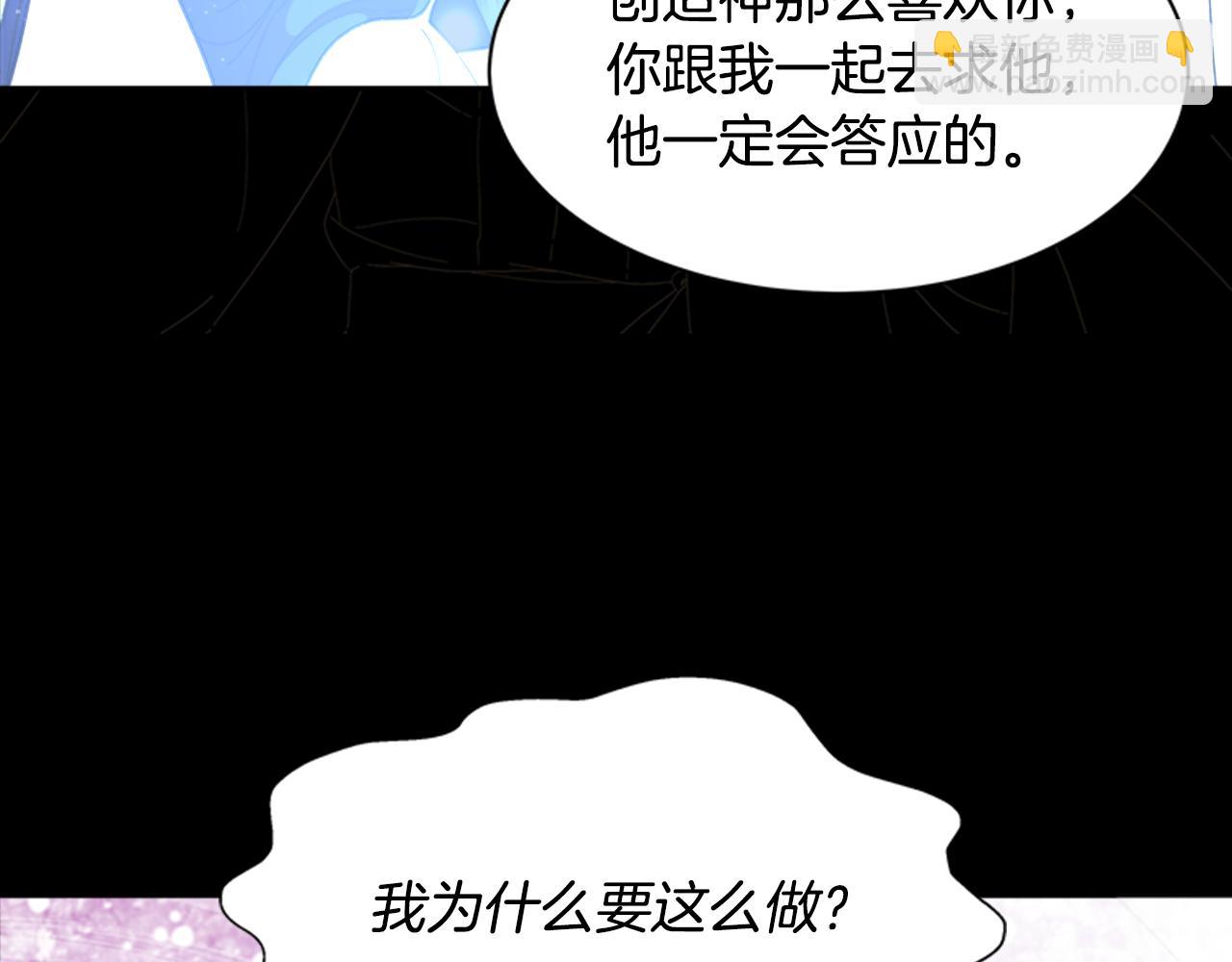 第138话 表白51