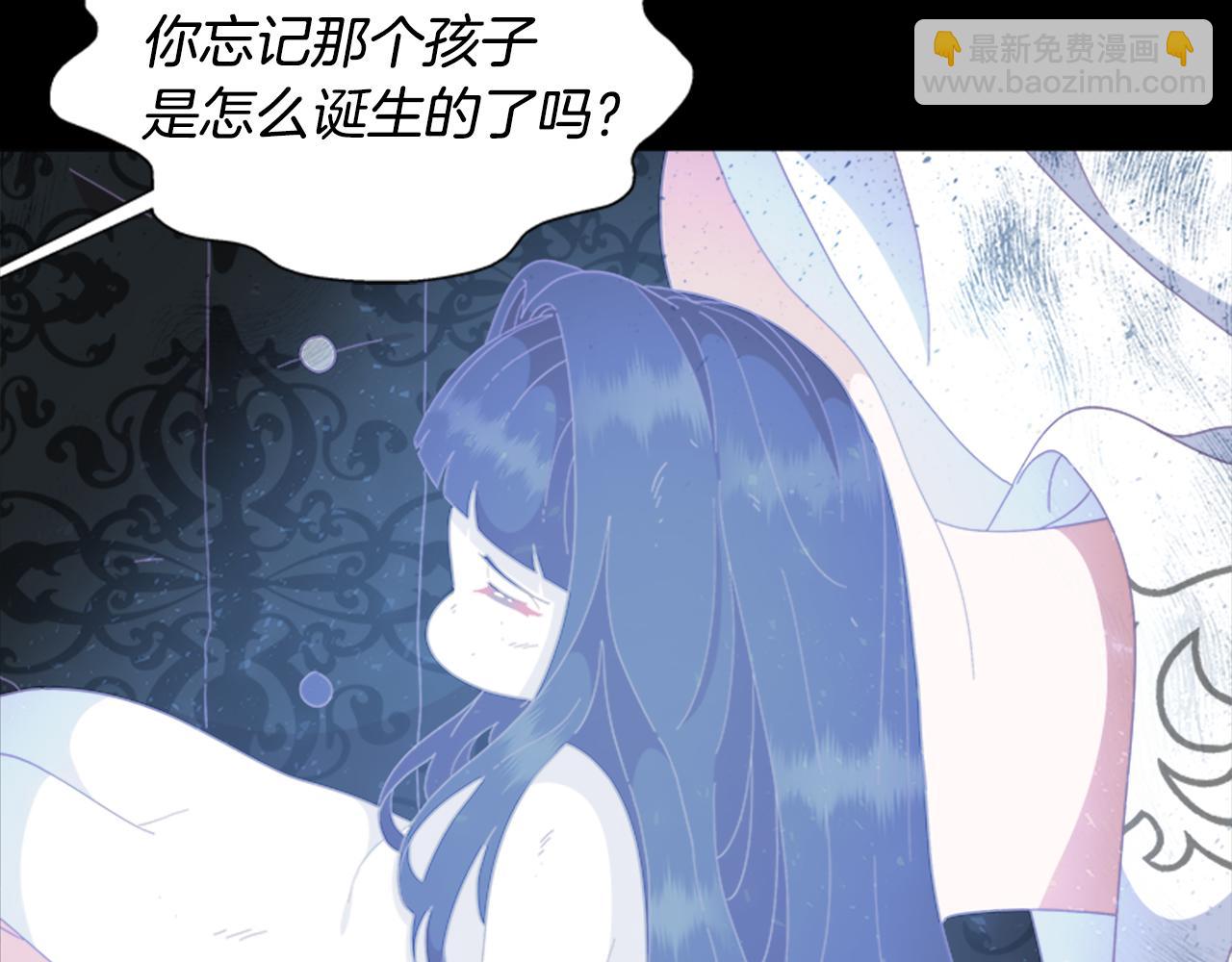 第138话 表白54