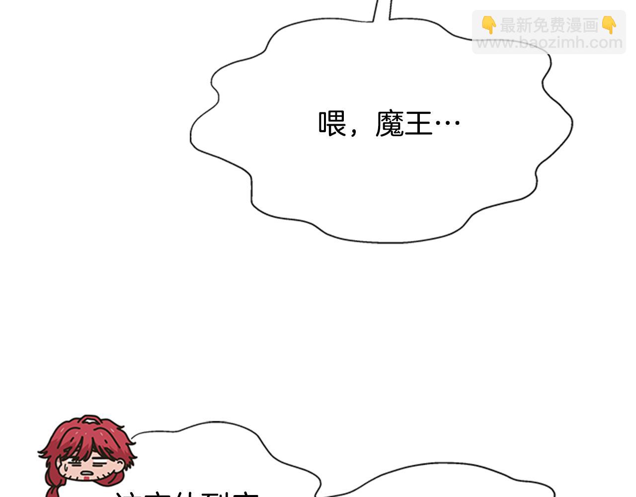 第138话 表白6