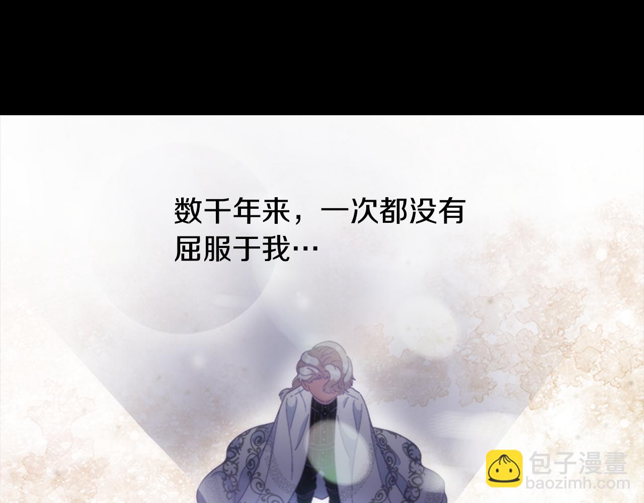 第138话 表白62