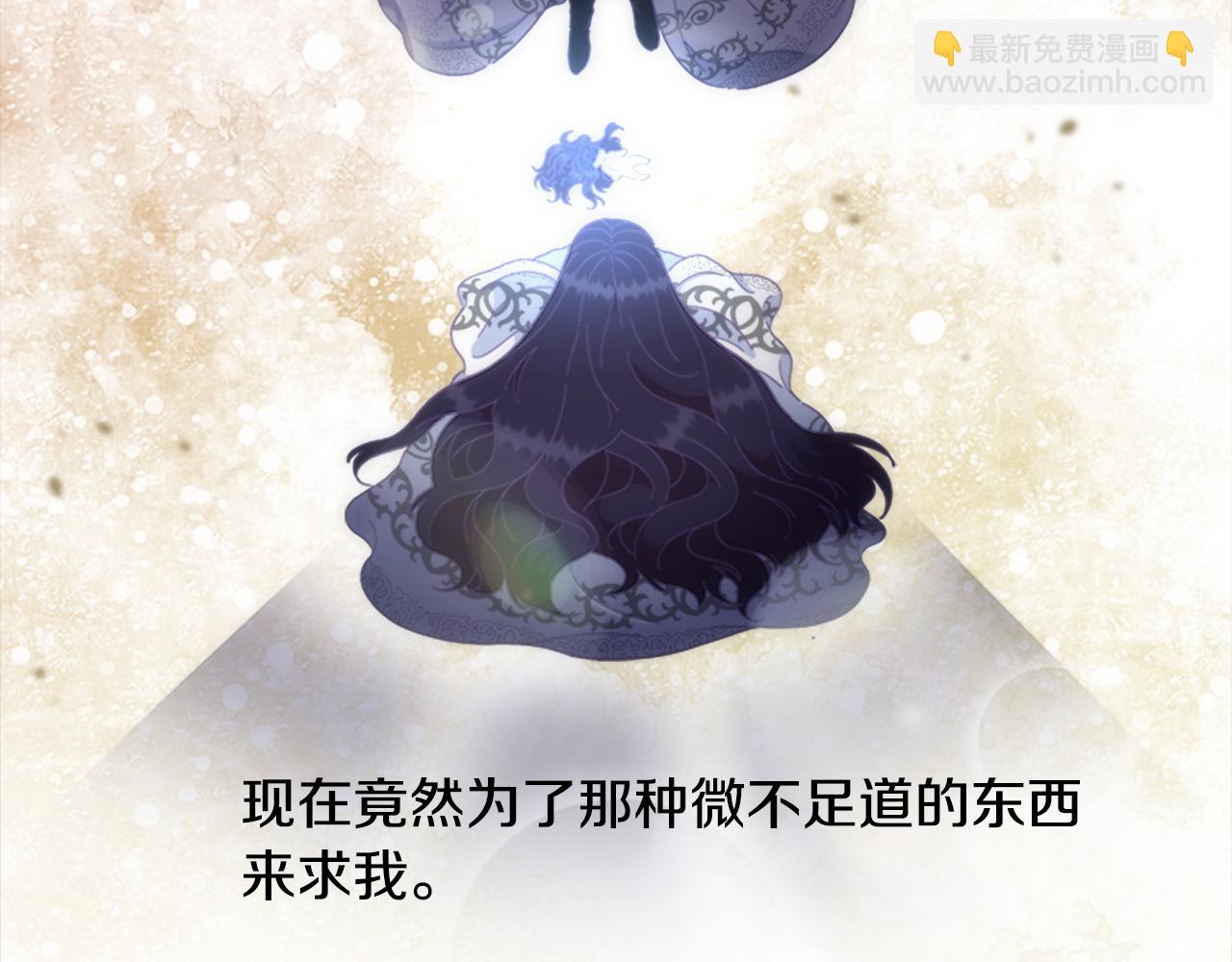 第138话 表白63