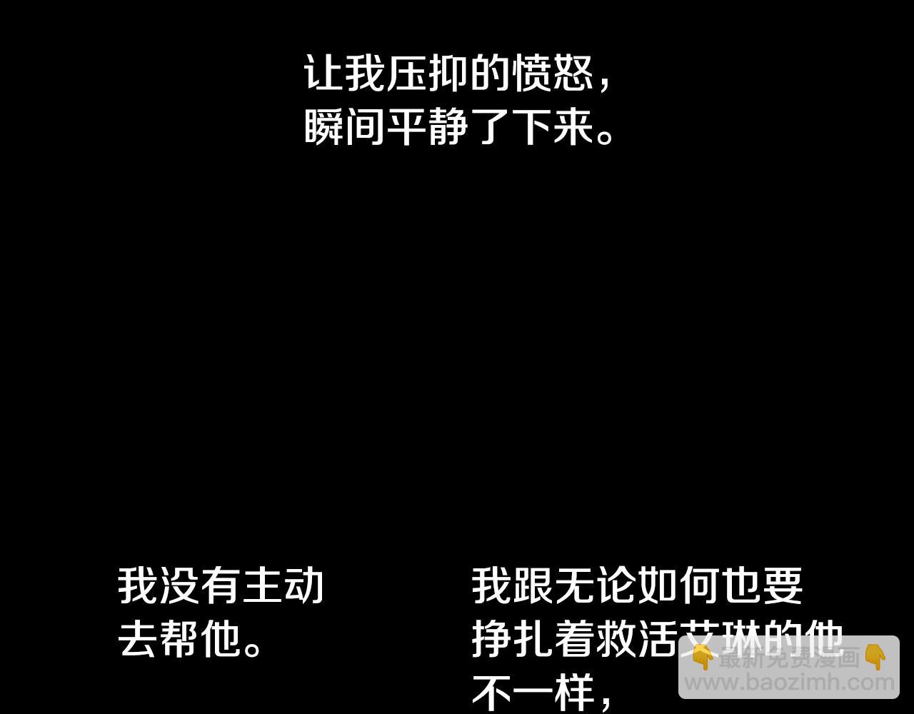 第138话 表白66