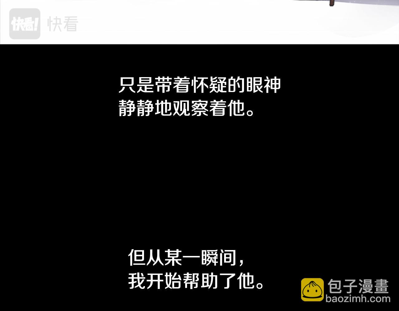 第138话 表白68