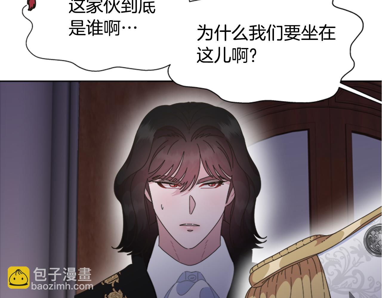 第138话 表白7