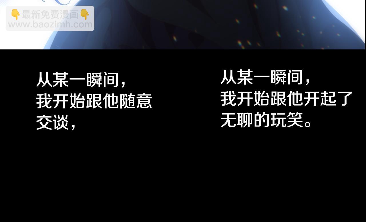 第138话 表白70