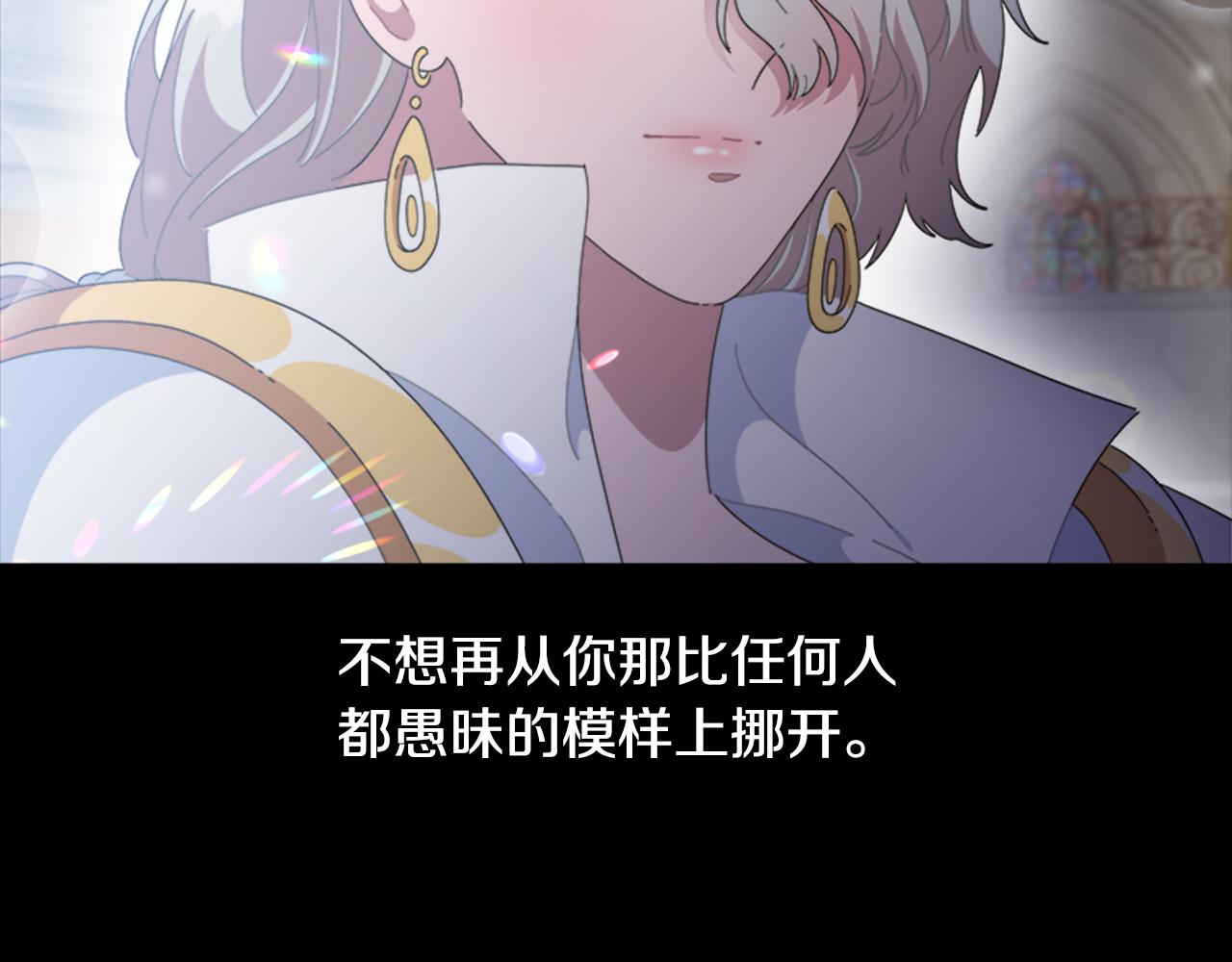 第138话 表白72