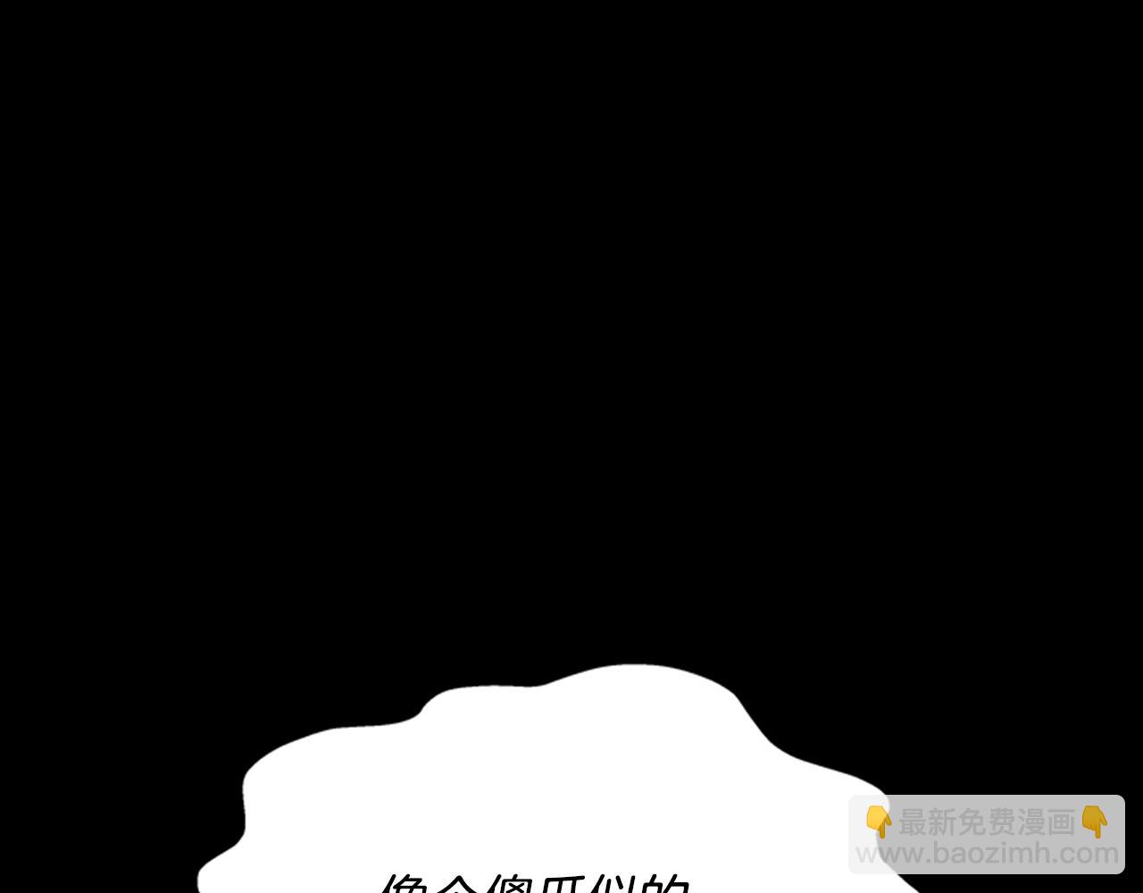 第138话 表白73