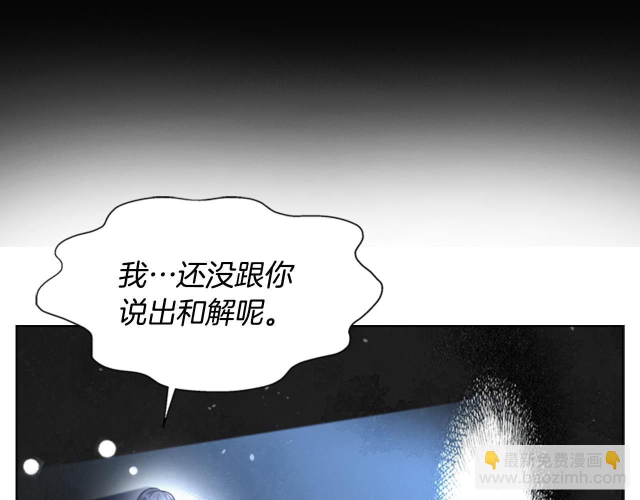 第138话 表白75