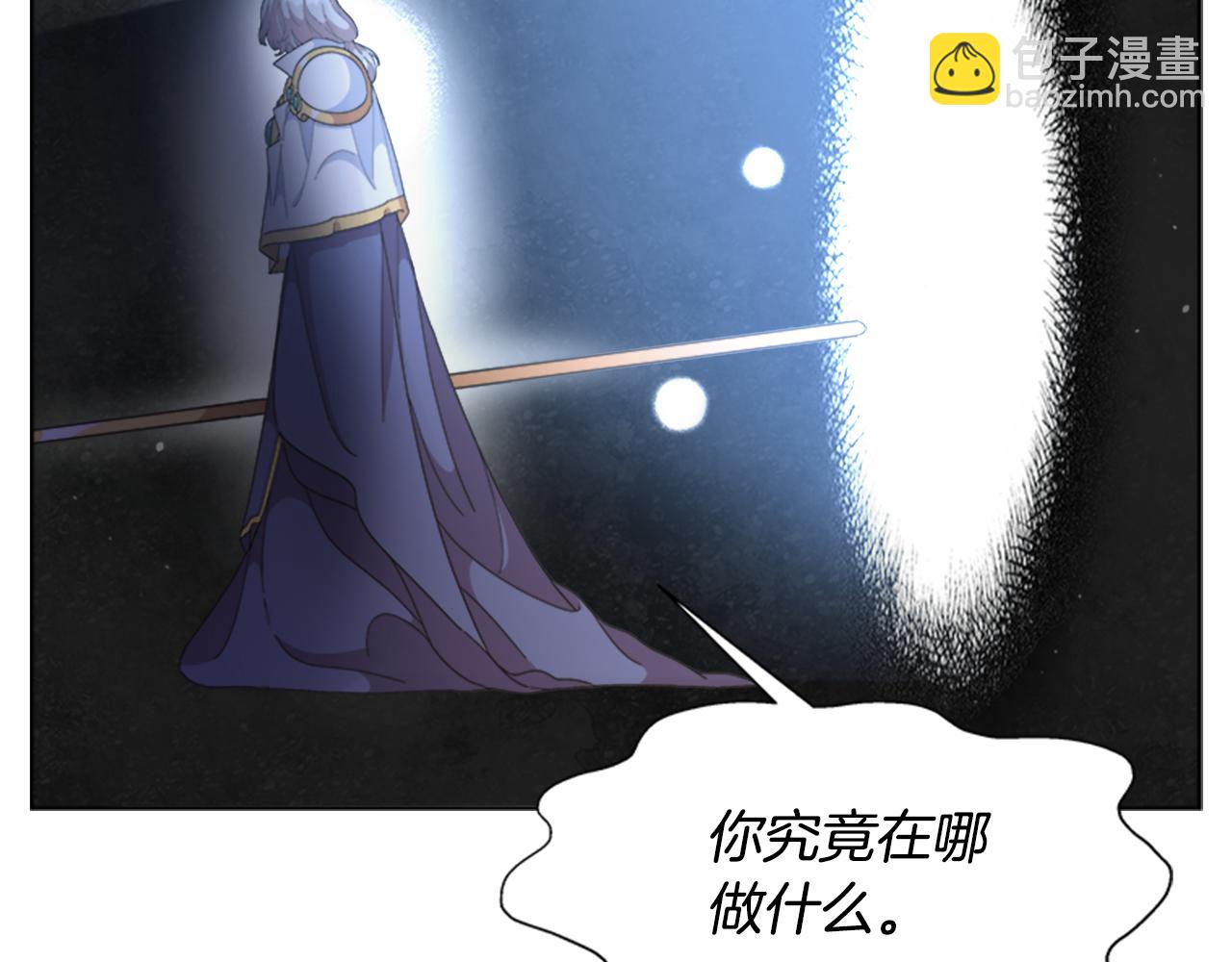第138话 表白76