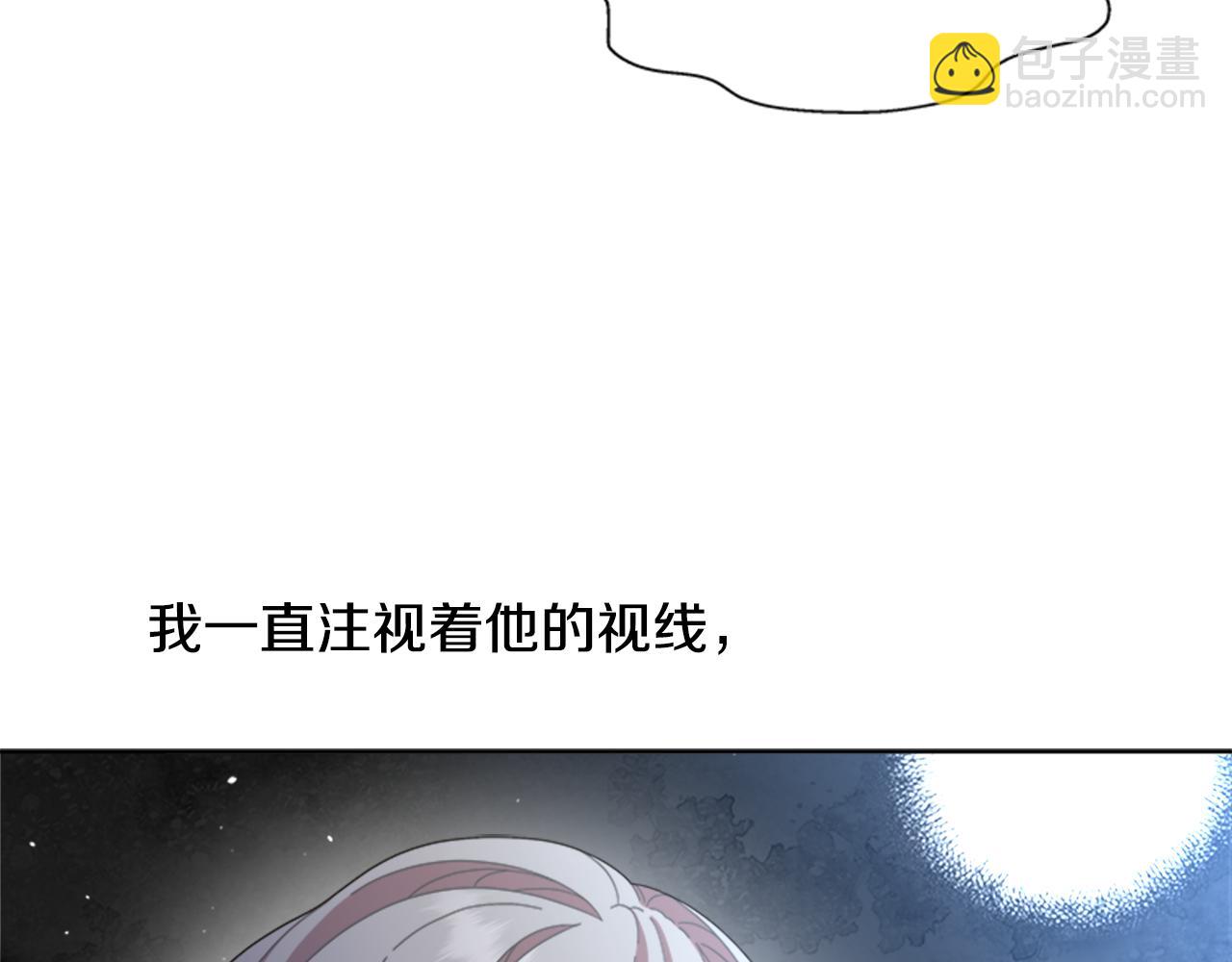 第138话 表白77