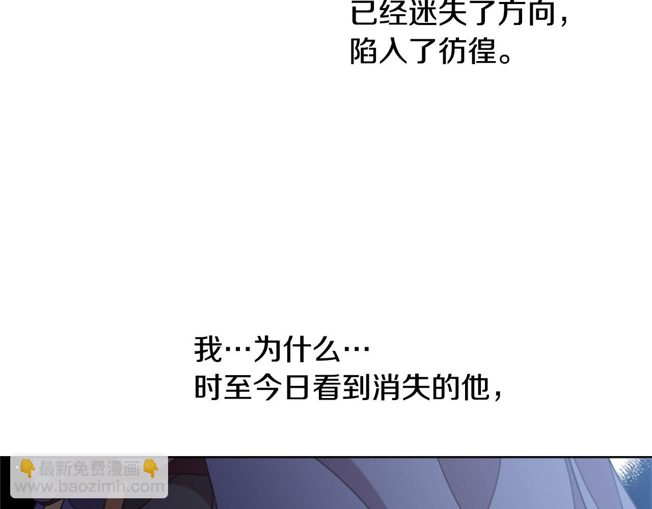 第138话 表白79