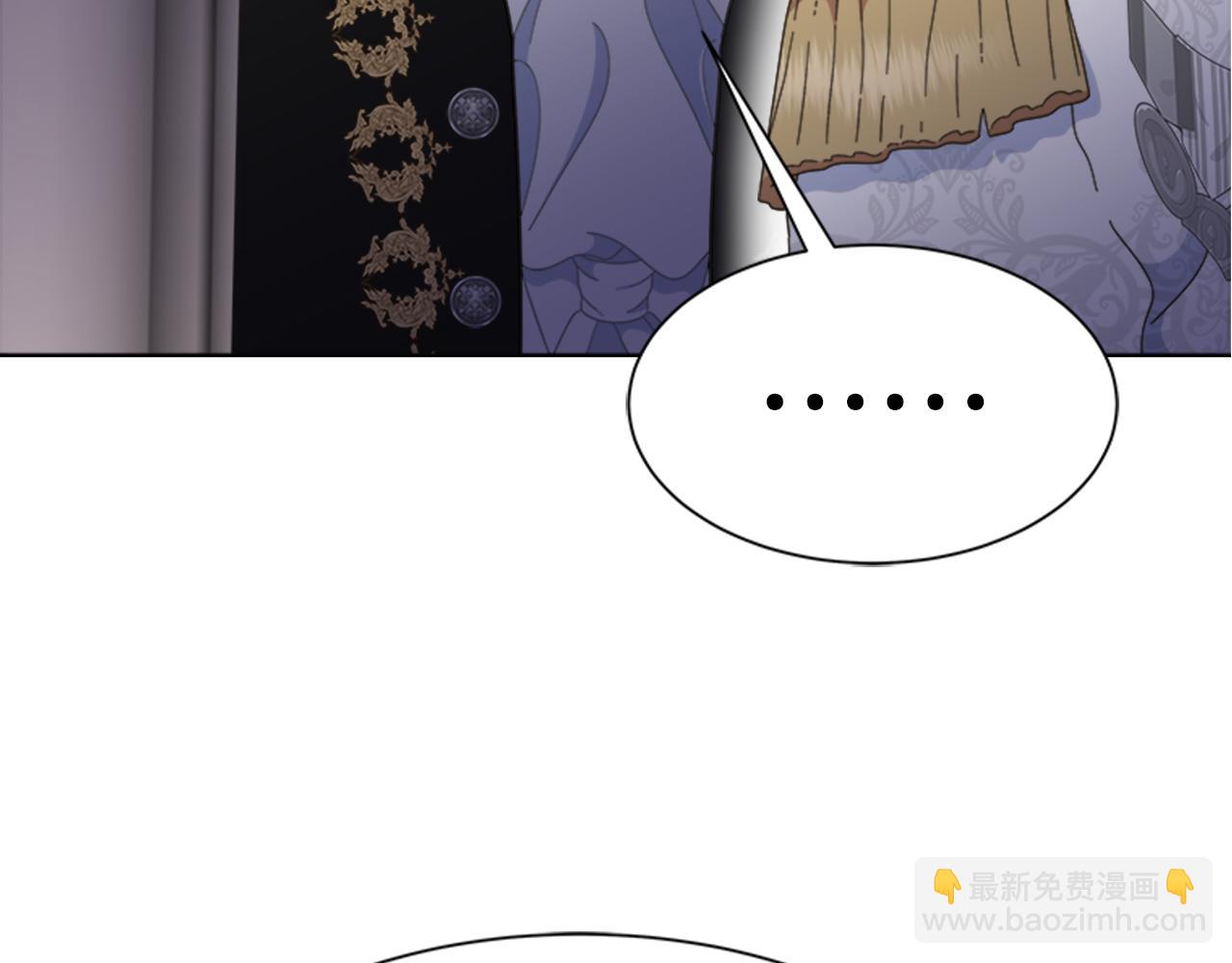 第138话 表白8