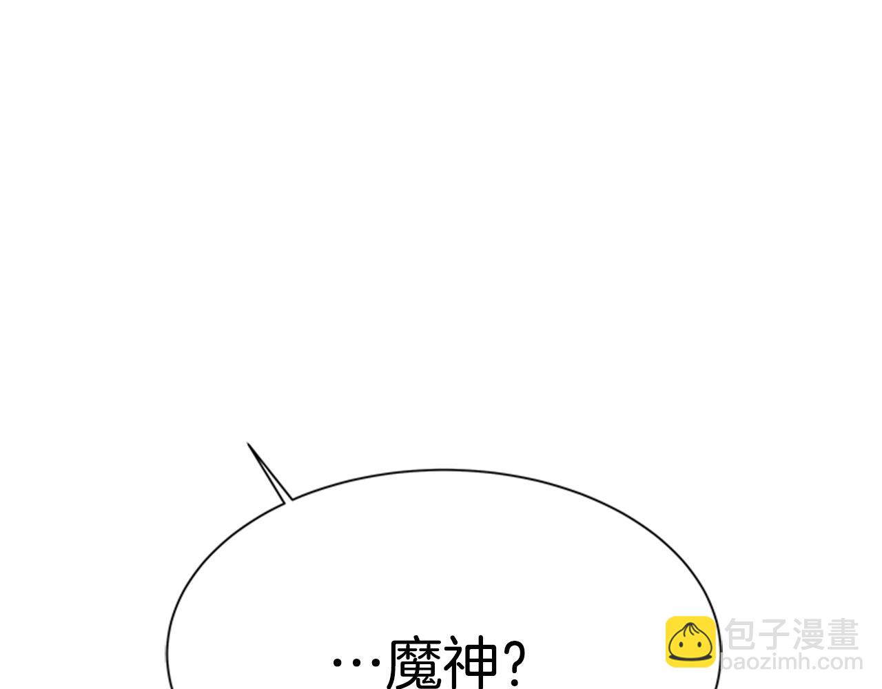 第138话 表白88