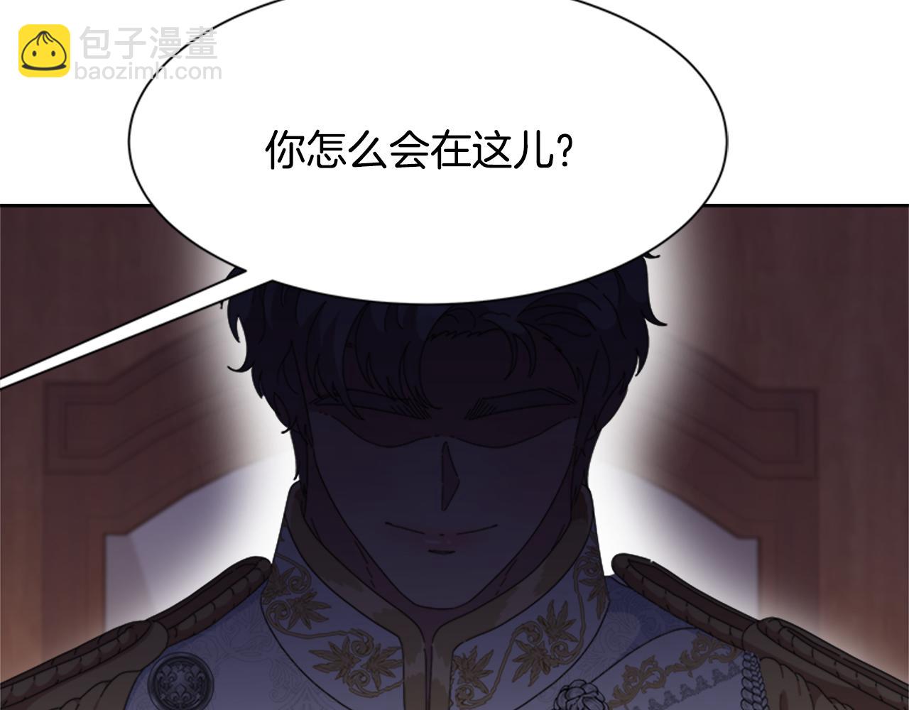 第138话 表白9