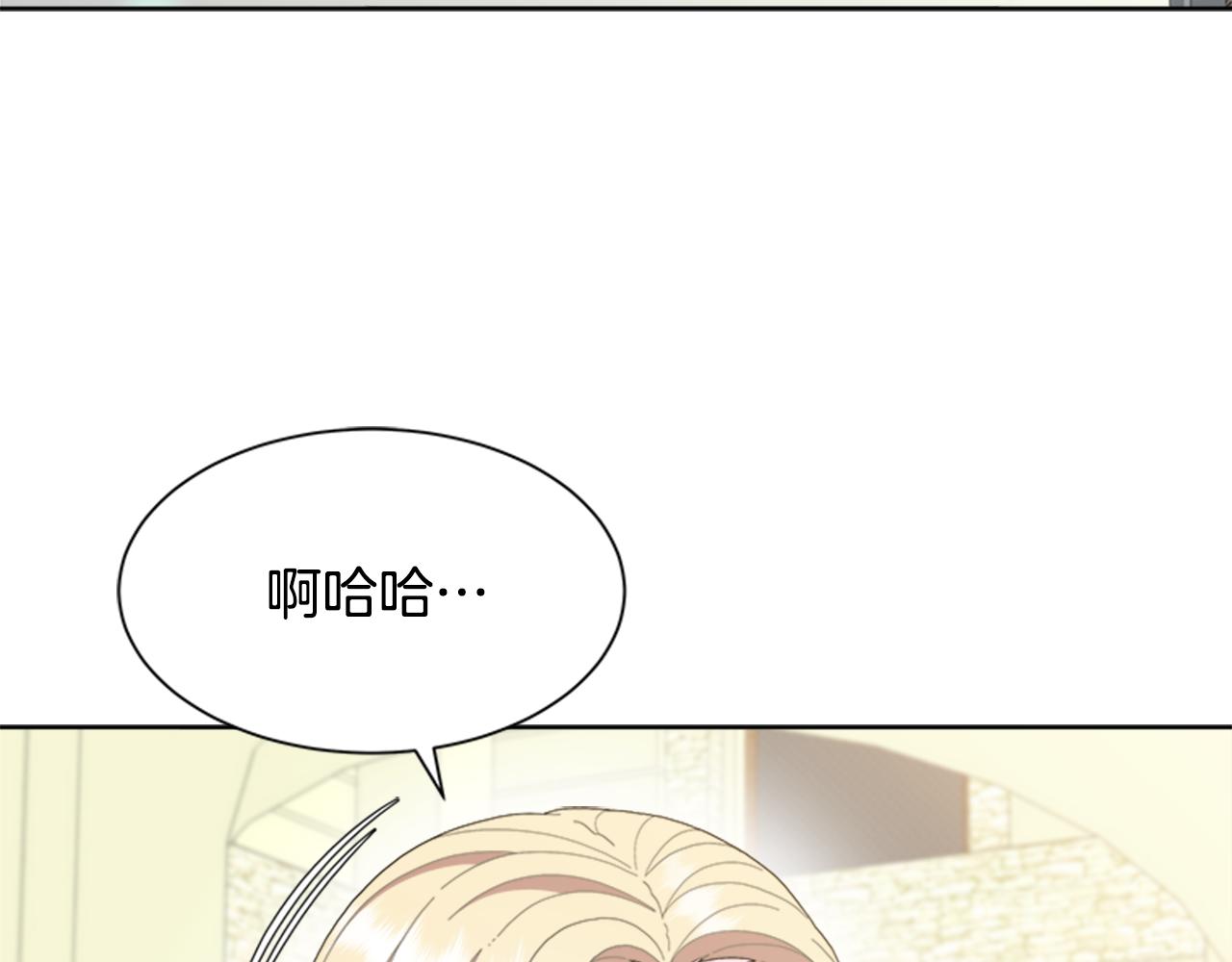 第138话 表白93